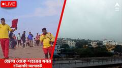 West Bengal News Live Updates: ফের বীরভূমে বিপুল অস্ত্রভাণ্ডারের হদিশ, নানুরের পালিতপুর থেকে গ্রেফতার ২