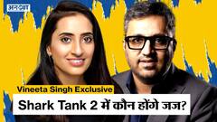 Vineeta Singh Exclusive Shark Tank 2 में कौन होंगे जज? | Uncut |SharkTank Season 2| AshneerGrover