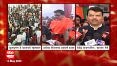 Devendra Fadnavis : रामाच्या चरणी ज्यांना जायचंय त्यांना जाऊद्या, अडवण्याचं काही कारण नाही