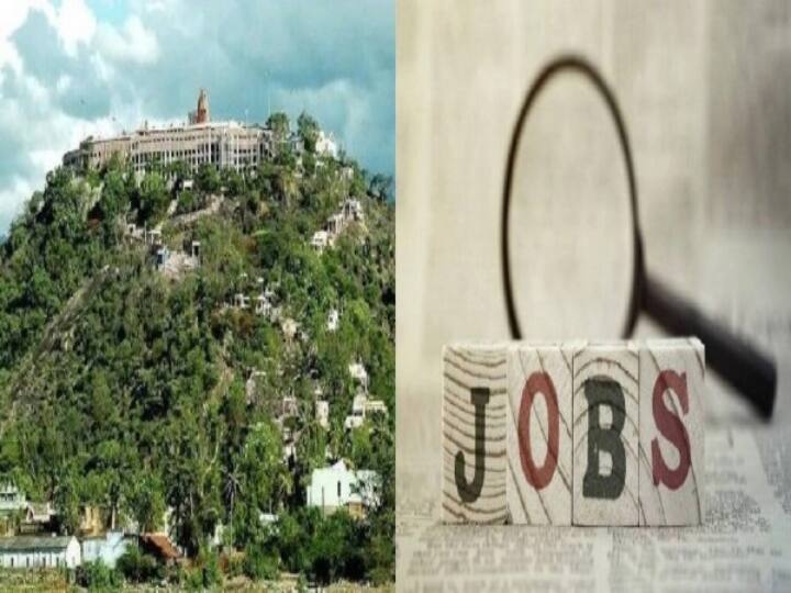 pazhani temple hindu endowments and cultural department recruitment 2022 announced பழனி கோவிலில் அறநிலையத்துறை பணிகள்..விண்ணப்பிப்பவர்கள் கவனத்துக்கு..