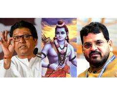 Breaking : राज ठाकरेंना चॅलेंज! उत्तर भारतीयांची माफी मागा, अन्यथा अयोध्येत... ; बृजभूषण यांचा इशारा