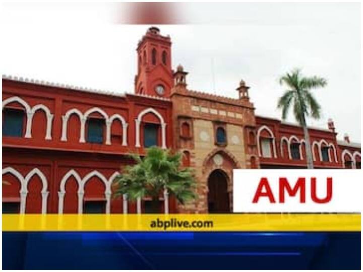 Aligarh Muslim University: नेक की संशोधित समीक्षा में एएमयू को मिला ए प्लस रैंक Aligarh Muslim University A+ Grade in NAAC Aligarh Muslim University: नेक की संशोधित समीक्षा में एएमयू को मिला ए प्लस रैंक