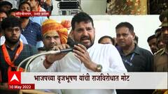 Uttar Pradesh Special Report: चक्क राज ठाकरेंनाच अल्टिमेटम, संत महंतांच्या उपस्थितीत राजविरोधात ठराव
