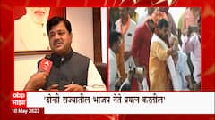 Raj Thackeray Vs Brij Bhushan : दोन्ही राज्यातील भाजप नेते प्रयत्न करतील : Pravin Darekar