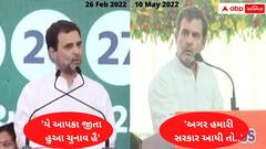 બે જ મહિનામાં બદલાયા રાહુલના તેવરઃ ગુજરાતમાં જીતી ગયાનો દાવો કરનાર રાહુલે હવે શું કહ્યું?
