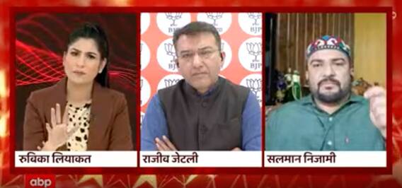 जानिए आखिर Congres नेता को रुबिका लियाकत ने क्यों लगाई फटकार ?