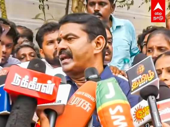 Seeman Latest Speech : ஒரு வடமாநிலத்தவர்காக..ஆர்.ஏ.புரம் மக்களை அகற்றுவதா? கொதித்த சீமான்