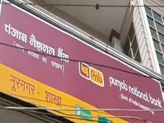 PNB Rules Changed: पीएनबी ग्राहक ध्यान दें! बैंक ने फ्री चेक की संख्या से लेकर लॉकर रेंट में किए बड़े बदलाव, जानें डिटेल्स