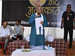 Surguja News: मुख्यमंत्री भूपेश बघेल ने धौरपुर को दी एसडीएम कार्यालय और महाविद्यालय की सौगात, रघुनाथपुर-सहनपुर के लिए किया यह ऐलान