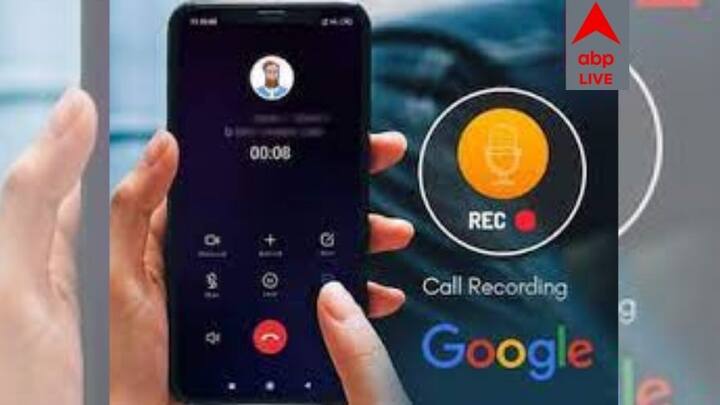 কথা মতো ১১ মে অর্থাৎ বুধবার থেকেই এই নিয়ম কার্যকর হওয়ার কথা। তাই বুধবার থেকেই এই পরিষেবা না পেতে পারেন গ্রাহকরা। শুরু থেকেই কল রেকর্ডিং অ্যাপ যে সমস্ত ফোন রয়েছে, তাদের ক্ষেত্রে পরিষেবা অব্যাহত থাকবে।