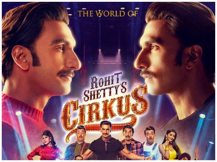 Cirkus Movie First Look Poster Ranveer Singh Rohit Shetty's Cirkus Movie To Hit Screens on December 2022 Cirkus Movie First Look Poster: 'సర్కస్'లో గోల్ మాల్ -  క్రిస్మ‌స్‌కు ర‌ణ్‌వీర్, పూజా హెగ్డే షో