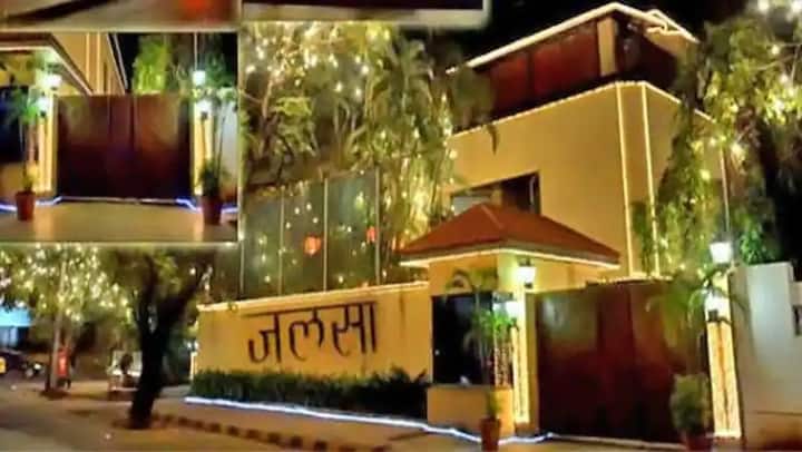 अमिताभ बच्चन इन दिनों अपने परिवार के साथ जूहू वाले बंगला जलसा (Jalsa) में रहते हैं. लेकिन इससे पहले बिग बी जिस बंगले में रहते थे उसका नाम 'प्रतिक्षा' है. रिपोर्ट्स के अनुसाऱ इस बंगले की कीमत 80 करोड़ रुपए बताई जाती है. वहीं जलसा की कीमत 160 करोड़ रुपए के आस-पास बताई जाती है.