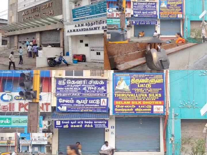 kanchipuram Silk saree shops are engaged in a one-day shoplifting human chain struggle பட்டுப் போகும் பட்டுத் தொழில்... காஞ்சிபுரத்தில் கடையடைப்பு... வெறிச்சோடிய வீதிகள்!