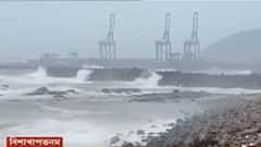 Cyclone Asani Update : ধেয়ে আসছে 'অশনি'! তেলেঙ্গানা-হায়দরাবাদে দুর্যোগের ভ্রুকূটি।Bangla News