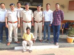 Ambikapur: पैसों के लेनदेन को लेकर महिला का मर्डर, मकान में दफना दी थी लाश, आरोपी तक ऐसे पहुंची पुलिस