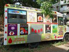 Blood Donation : रक्तदान करायचंय? कुठेही जाऊ नका..! 'संदर्भ'ची रक्त संकलन व्हॅन येणार आपल्या दारी