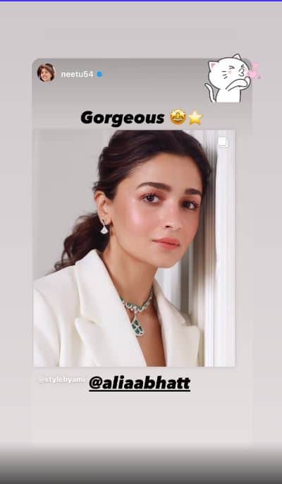 ਆਲੀਆ ਭੱਟ ਦਾ ਇਹ ਸ਼ਾਨਦਾਰ ਲੁੱਕ ਉਸ ਦੀ ਸੱਸ ਨੀਤੂ ਕਪੂਰ ਨੂੰ ਵੀ ਪਸੰਦ ਆਇਆ, ਉਨ੍ਹਾਂ ਨੇ ਇਸ 'ਤੇ ਟਿੱਪਣੀ ਕਰਦੇ ਹੋਏ ਲਿਖਿਆ 'Gorgeous'।