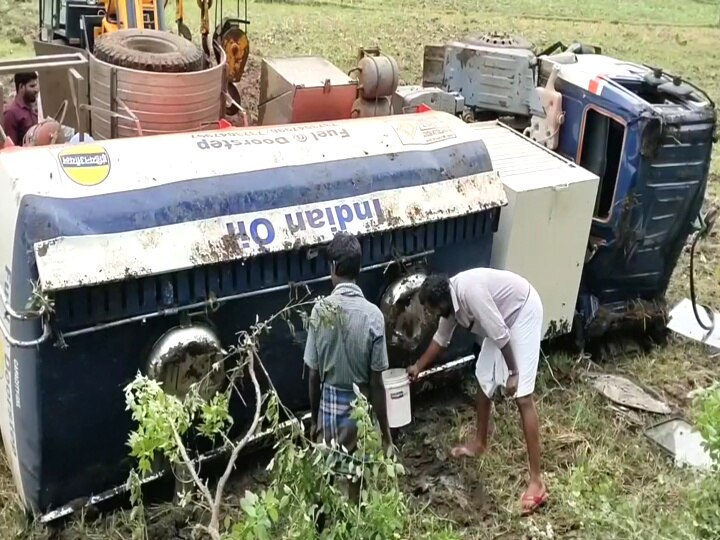 டீசலுடன் வயலில் கவிழ்ந்த டேங்கர் லாரி.. ஆபத்தை உணராமல் டீசலை பிடித்துச்சென்ற பொதுமக்கள்!