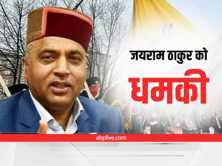 SFJ threaten Himachal Pradesh Chief Minister says this could have been SHIMLA SFJ Threats: ऐसा शिमला में भी हो सकता है... मोहाली ब्लास्ट का जिक्र करते हुए हिमाचल प्रदेश के सीएम को खालिस्तान समूह की धमकी