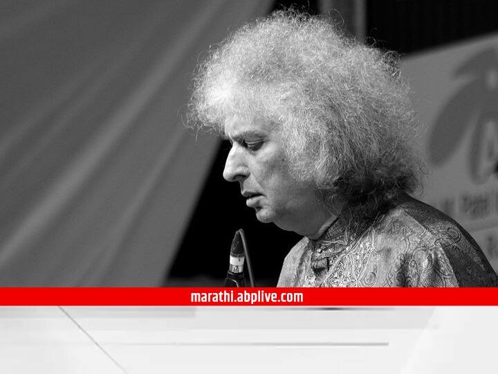 Pandit Shivkumar Sharma Death : पंडित शिवकुमार शर्मांना दिग्गजांची आदरांजली; पंतप्रधान मोदी म्हणाले, 'संगीत विश्वाचं मोठं नुकसान' pandit shivkumar sharma passes away narendra modi Mamata Banerjee tweets condolences Pandit Shivkumar Sharma Death : पंडित शिवकुमार शर्मांना दिग्गजांची आदरांजली; पंतप्रधान मोदी म्हणाले, 'संगीत विश्वाचं मोठं नुकसान'