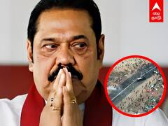 Mahinda Rajapaksa Resigns : பதவி விலகிய ராஜபக்சே.. கலவர பூமியான இலங்கை..! Sri lanka Economic Crisis