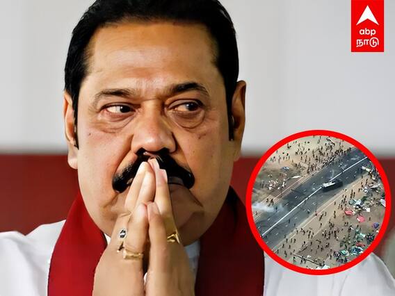 Mahinda Rajapaksa Resigns : பதவி விலகிய ராஜபக்சே.. கலவர பூமியான இலங்கை..! Sri lanka Economic Crisis