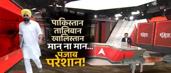 Mohali Blast : क्या Punjab पर है आतंकियों की नज़र ?