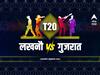 LSG vs GT, Pitch Report : टेबल टॉपर्समध्ये आजची लढत, लखनौ विरुद्ध गुजरातमध्ये कोणत्या 11 खेळाडूंकडे सर्वांचे लक्ष, कशी असेल मैदानाची स्थिती?