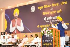 CM Mann ਦਾ ਵੱਡਾ ਐਲਾਨ, ਸਰਕਾਰੀ ਸਕੂਲਾਂ ਦੇ ਅਧਿਆਪਕਾਂ ਨੂੰ ਮਿਲੇਗੀ ਵਿਦੇਸ਼ਾਂ ਤੋਂ ਟ੍ਰੇਨਿੰਗ