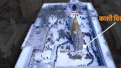 ज्ञानवापी मामले पर Sangeet Som के भड़काऊ अंदाज क्यों? धर्म को बनाया राजनीतिक स्टंट !