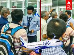 Indigo Airlines : விமானத்தில் ஏற அனுமதி மறுப்பு..!வலுப்பெற்ற கண்டனங்கள்..!பணிந்த இண்டிகோ ஏர்லைன்ஸ்.!