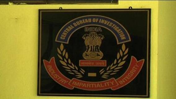 Rampurhat Violence: TMC নেতা খুনে ২ নাবালকের জামিনের বিরোধিতা CBI-এর ।Bangla News