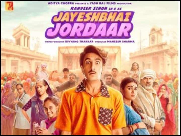 Jayeshbhai Jordaar: 'जयेशभाई जोरदार' की रिलीज का रास्ता साफ, कोर्ट ने दी मेकर्स को ये हिदायत Jayeshbhai Jordaar release cleared, Delhi HC orders new disclaimers to be added Jayeshbhai Jordaar: 'जयेशभाई जोरदार' की रिलीज का रास्ता साफ, कोर्ट ने दी मेकर्स को ये हिदायत