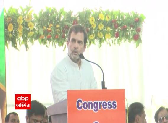 'ટીવી પે કિસી આદિવાસી કા ચહેરા નહીં દીખ શકતા, કભી દેખા....', રાહુલ ગાંધીનો કટાક્ષ