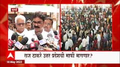 Bala Nandgaonkar on Brij Bhushan Singh : Raj Thackeray लवकरच प्रतिक्रिया देणार : बाळा नांदगावकर