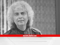 Pandit Shivkumar Sharma Career : वयाच्या पाचव्या वर्षी संगीत साधनेला सुरुवात, मानाच्या पुरस्कारांवर कोरले नाव! जाणून घ्या पंडित शिवकुमार शर्मा यांच्याबद्दल...