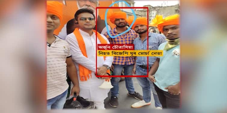Cossipore Case is BJP in soup after claiming party worker's death to be a political murder Cossipore Case: আগেই রাজনৈতিক হত্যার তত্ত্ব, কাশীপুর নিয়ে কি অস্বস্তিতে বিজেপি!