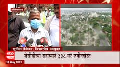Aurangabad : औरंगाबादच्या लेबर कॉलनीत मोडकळीस आलेल्या घरांवर बुलडोझर! Special Report