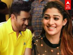 MS Dhoni as Producer in Nayanthara Movie? தோனியுடன் கூட்டணி வைக்கும் நயன்தாரா?
