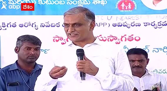 Minister Harish Rao: ఎమ్మెల్యేలు కూడా ఆసుపత్రికి రావాలి | Government Hospitals | ABP Desam