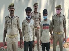 Mirzapur: डिप्टी जेलर के घर हुई चोरी का पुलिस ने किया खुलासा, धरे गए शातिर बदमाश