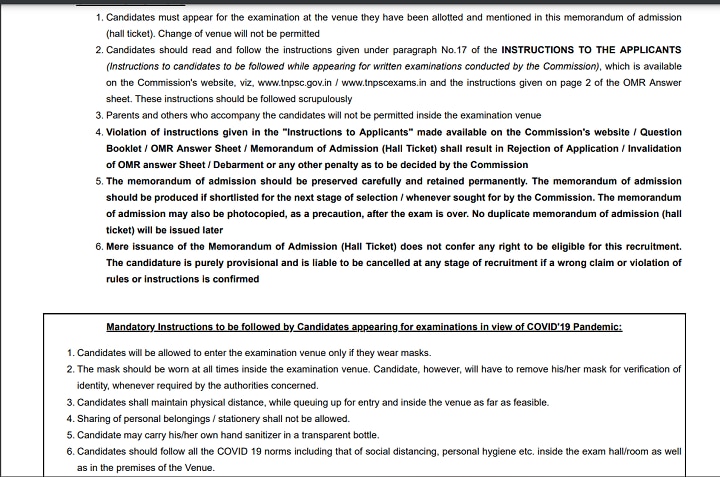 TNPSC Group 2 Exam: குரூப் 2, 2ஏ தேர்வுக்கு முகக்கவசம் கட்டாயம்; என்னென்ன கட்டுப்பாடுகள்?- முழு விவரம்