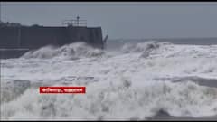 Cyclone Asani: উত্তর-পশ্চিমে এগিয়ে ক্রমশ দুর্বল হবে অশনি, জানাচ্ছে আবহাওয়া দফতর।Bangla News