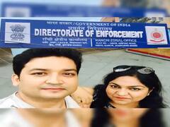 झारखंड कैशकांड में IAS पूजा सिंघल से ED ने की साढ़े आठ घंटे तक पूछताछ, पति-सीए के सामने बैठाकर पूछे गए सवाल