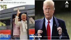 Elon Musk on Donald Trump twitter : ਟਵਿਟਰ 'ਤੇ ਹੋਵੇਗੀ ਡੋਨਾਲਡ ਟਰੰਪ ਦੀ ਵਾਪਸੀ ! ਸੋਸ਼ਲ ਮੀਡੀਆ 'ਤੇ ਮੀਮਜ਼ ਦਾ ਆਇਆ ਹੜ੍ਹ