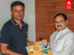 Rahul Dravid Joins BJP? பாஜக-வில் ராகுல் டிராவிட்? நடந்தது என்ன?