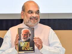 किताब के विमोचन पर Amit Shah बोले- PM Modi से अच्छा श्रोता मैंने आजतक नहीं देखा, वे बेहद संवेदनशील व्यक्ति हैं