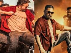 Pathala Pathala Song: தெறிக்கவிட்ட பத்தல, பத்தல பாடல்...  ”கஜானாலே காசில்லே.. கல்லாலையும் காசில்லே..” தெறிக்கும் கமலின் கணீர் குரல்!