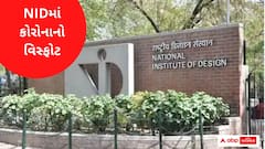 અમદાવાદ NIDમાં કોરોનાનો વિસ્ફોટઃ 37 વિદ્યાર્થી-સ્ટાફને લાગ્યો કોરોનાનો ચેપ