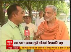 સોખડા હરિધામ મંદિરમાં હરિપ્રસાદ સ્વામીના પ્રાગટ્ય દિવસની ઉજવણી, જુઓ વીડિયો